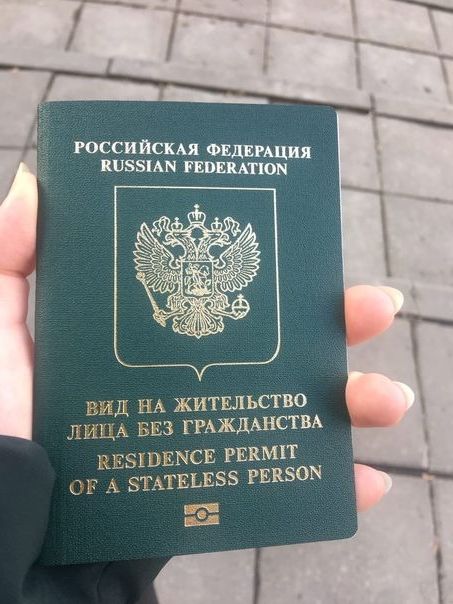 прописка в Владивостоке